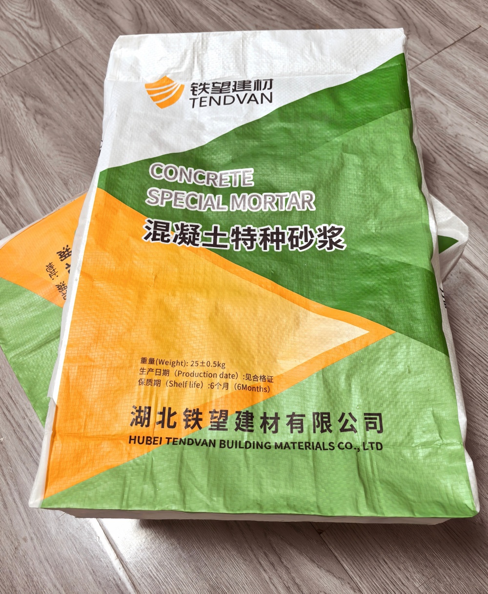 石棉薄层快速修补料